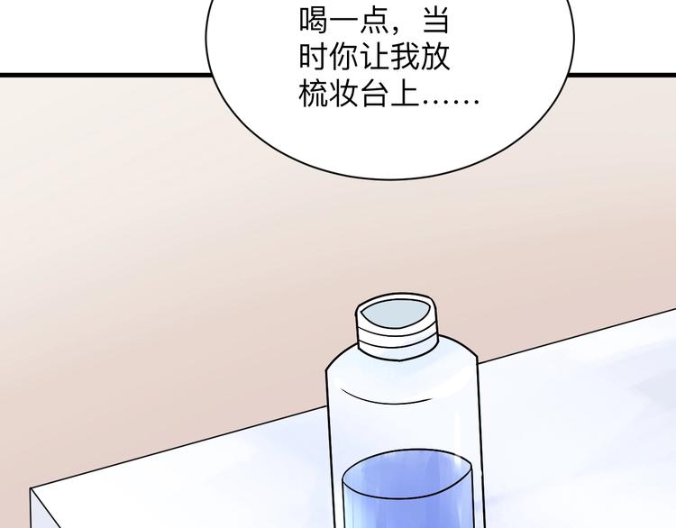 【三界淘宝店】漫画-（第210话 超神水）章节漫画下拉式图片-28.jpg