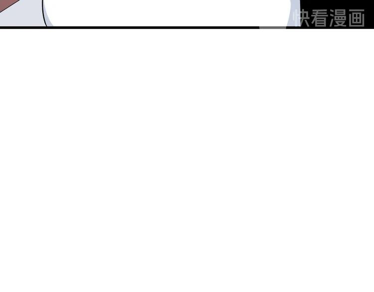 【三界淘宝店】漫画-（第210话 超神水）章节漫画下拉式图片-47.jpg