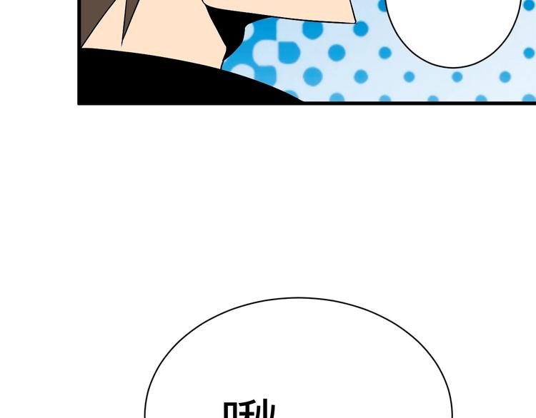 【三界淘宝店】漫画-（第210话 超神水）章节漫画下拉式图片-52.jpg