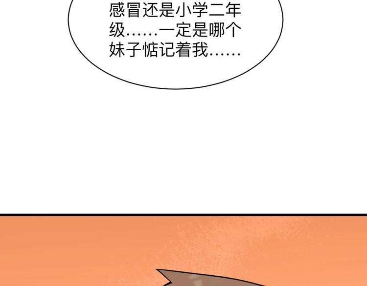 《三界淘宝店》漫画最新章节第210话 超神水免费下拉式在线观看章节第【60】张图片