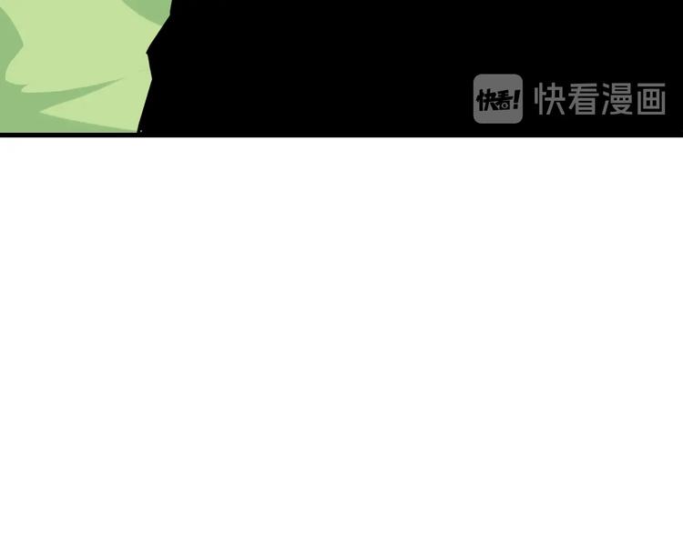 【三界淘宝店】漫画-（第210话 超神水）章节漫画下拉式图片-71.jpg