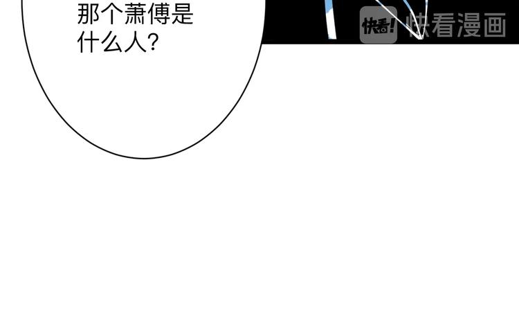 【三界淘宝店】漫画-（第210话 超神水）章节漫画下拉式图片-94.jpg