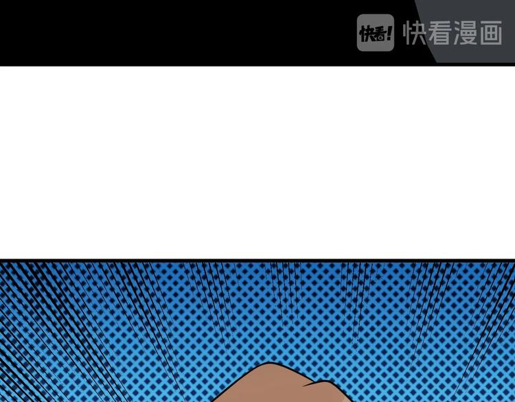 【三界淘宝店】漫画-（第211话 上门挑衅！）章节漫画下拉式图片-70.jpg