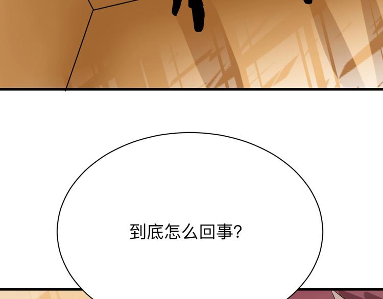 《三界淘宝店》漫画最新章节第211话 上门挑衅！免费下拉式在线观看章节第【9】张图片