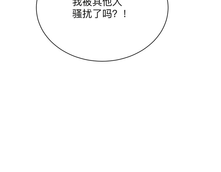 《三界淘宝店》漫画最新章节第213话 没机会免费下拉式在线观看章节第【110】张图片