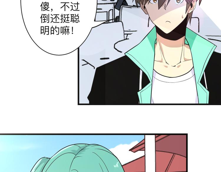 《三界淘宝店》漫画最新章节第213话 没机会免费下拉式在线观看章节第【124】张图片