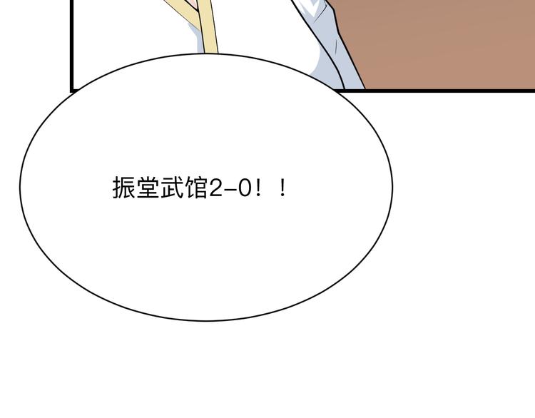 《三界淘宝店》漫画最新章节第215话 黑暗中的眼免费下拉式在线观看章节第【11】张图片