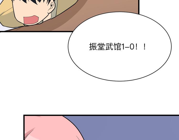 《三界淘宝店》漫画最新章节第215话 黑暗中的眼免费下拉式在线观看章节第【9】张图片