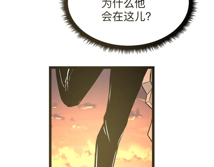 《三界淘宝店》漫画最新章节第216话 正义感爆棚免费下拉式在线观看章节第【100】张图片