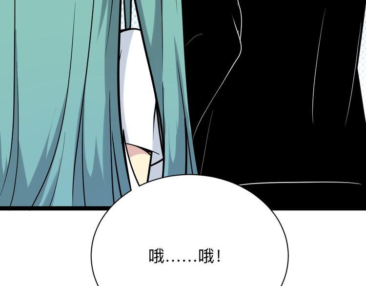 《三界淘宝店》漫画最新章节第216话 正义感爆棚免费下拉式在线观看章节第【123】张图片