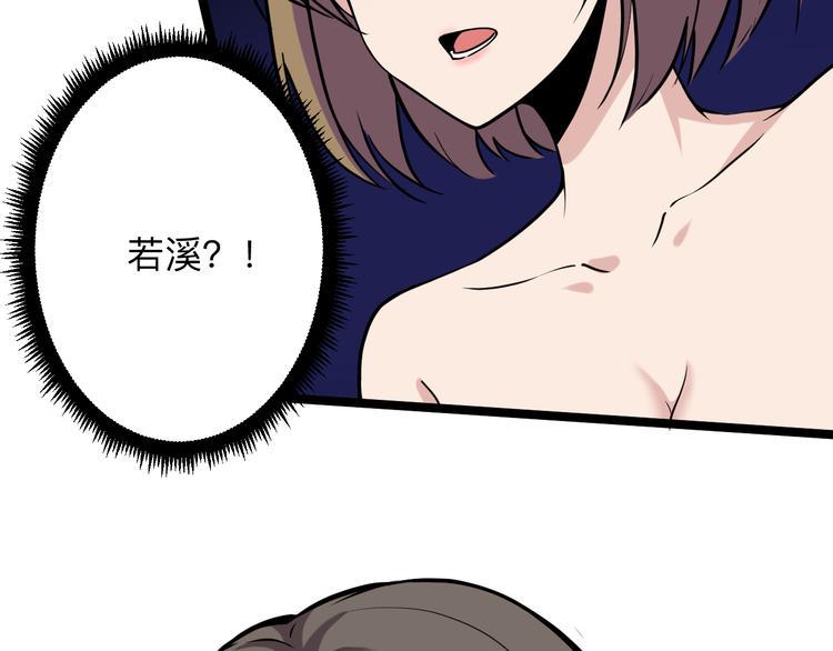 《三界淘宝店》漫画最新章节第216话 正义感爆棚免费下拉式在线观看章节第【14】张图片