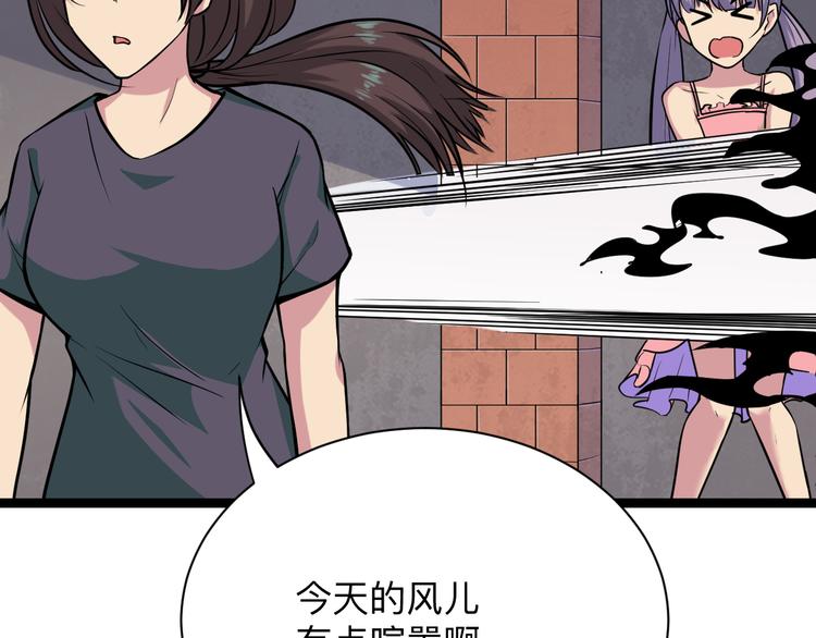 《三界淘宝店》漫画最新章节第216话 正义感爆棚免费下拉式在线观看章节第【55】张图片