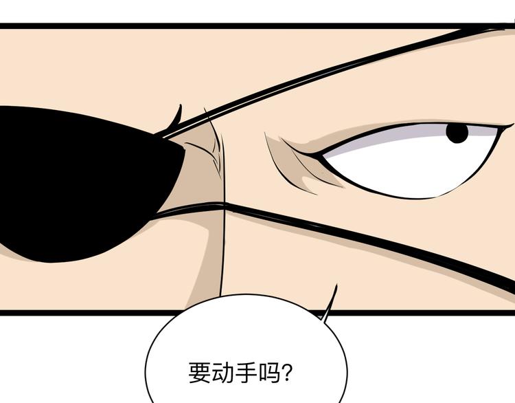 《三界淘宝店》漫画最新章节第216话 正义感爆棚免费下拉式在线观看章节第【63】张图片