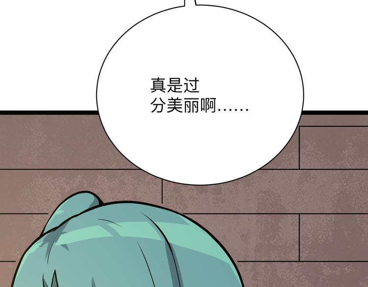 《三界淘宝店》漫画最新章节第216话 正义感爆棚免费下拉式在线观看章节第【85】张图片