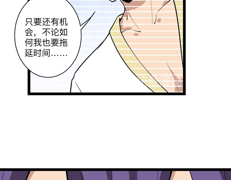 《三界淘宝店》漫画最新章节第217话 胜利归来免费下拉式在线观看章节第【112】张图片