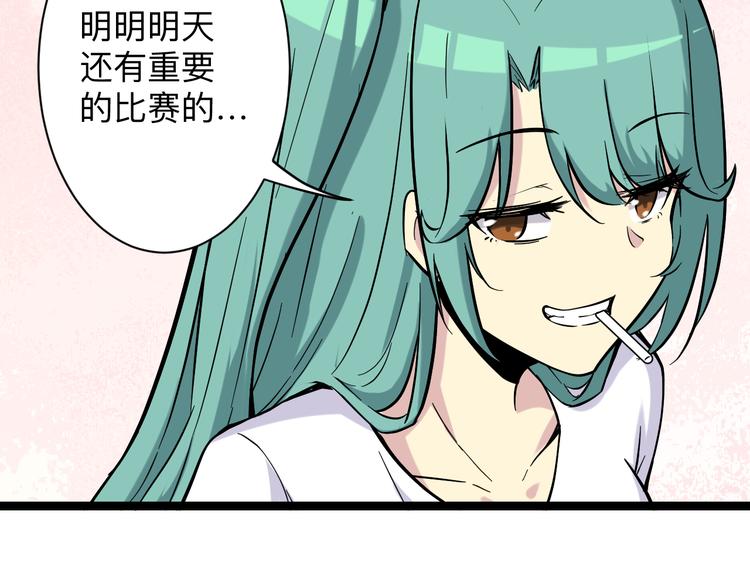 《三界淘宝店》漫画最新章节第217话 胜利归来免费下拉式在线观看章节第【20】张图片