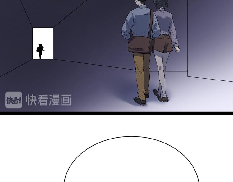 《三界淘宝店》漫画最新章节第217话 胜利归来免费下拉式在线观看章节第【97】张图片