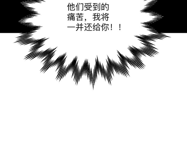 《三界淘宝店》漫画最新章节第218话 将军免费下拉式在线观看章节第【32】张图片