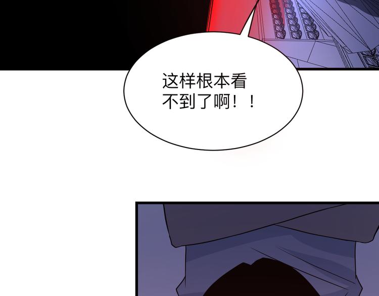 《三界淘宝店》漫画最新章节第219话 天动万象免费下拉式在线观看章节第【52】张图片