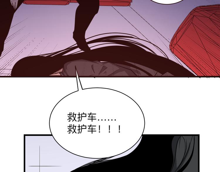 《三界淘宝店》漫画最新章节第219话 天动万象免费下拉式在线观看章节第【62】张图片