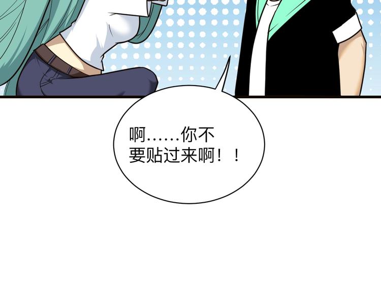 《三界淘宝店》漫画最新章节第220话 我来救爷爷！免费下拉式在线观看章节第【52】张图片