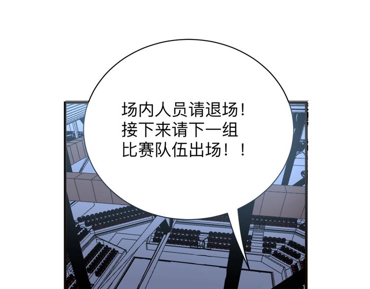 《三界淘宝店》漫画最新章节第220话 我来救爷爷！免费下拉式在线观看章节第【53】张图片