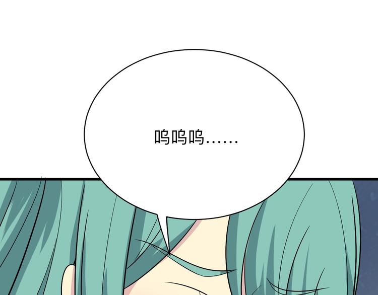 《三界淘宝店》漫画最新章节第220话 我来救爷爷！免费下拉式在线观看章节第【86】张图片