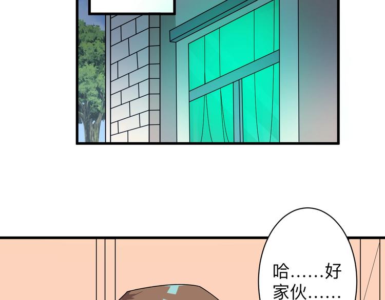 《三界淘宝店》漫画最新章节第221话 不主动不负责免费下拉式在线观看章节第【124】张图片