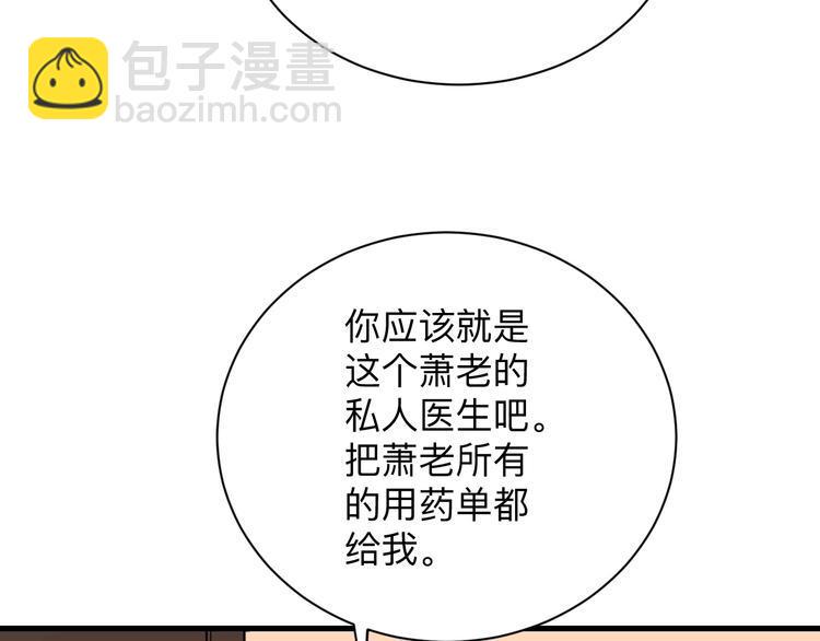 《三界淘宝店》漫画最新章节第221话 不主动不负责免费下拉式在线观看章节第【16】张图片