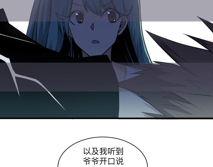 《三界淘宝店》漫画最新章节第222话 温暖你凡凡免费下拉式在线观看章节第【60】张图片