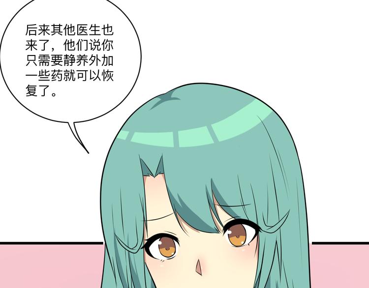 《三界淘宝店》漫画最新章节第222话 温暖你凡凡免费下拉式在线观看章节第【62】张图片