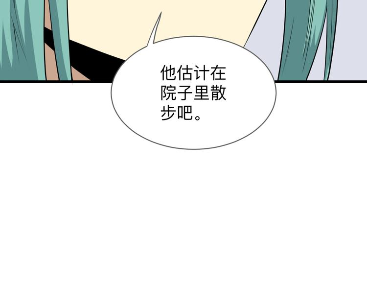 《三界淘宝店》漫画最新章节第222话 温暖你凡凡免费下拉式在线观看章节第【70】张图片