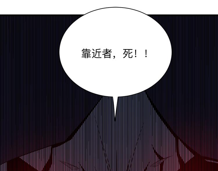 《三界淘宝店》漫画最新章节第223话 娶妻否？免费下拉式在线观看章节第【118】张图片