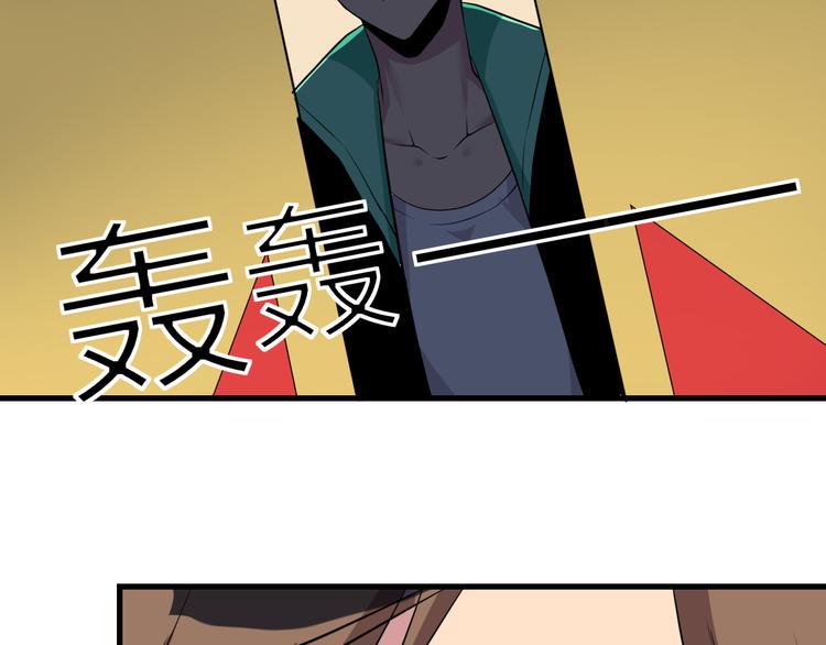 《三界淘宝店》漫画最新章节第223话 娶妻否？免费下拉式在线观看章节第【49】张图片