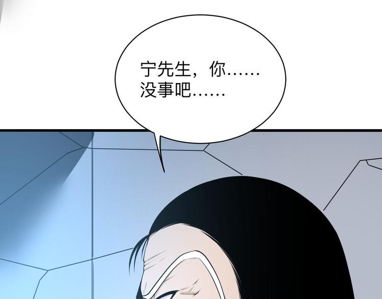 《三界淘宝店》漫画最新章节第224话 武者水晶免费下拉式在线观看章节第【18】张图片