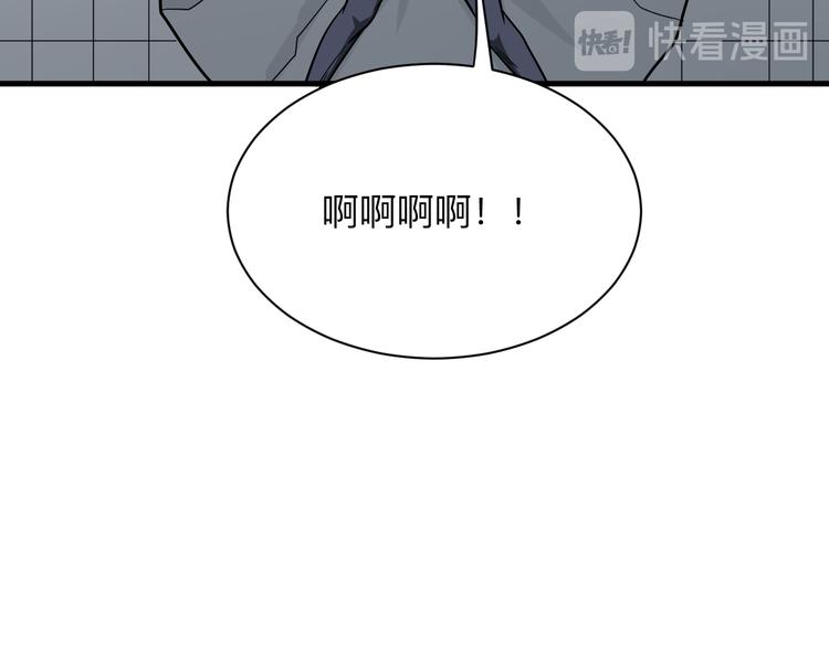 【三界淘宝店】漫画-（第226话 鄙视你）章节漫画下拉式图片-102.jpg