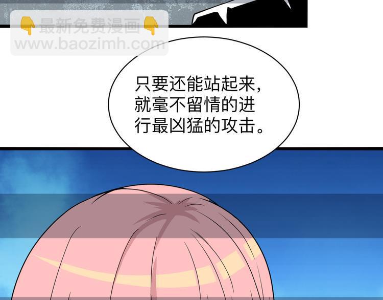 《三界淘宝店》漫画最新章节第227话 强化版免费下拉式在线观看章节第【49】张图片