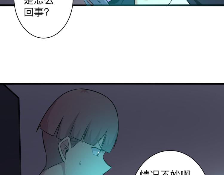 《三界淘宝店》漫画最新章节第227话 强化版免费下拉式在线观看章节第【7】张图片