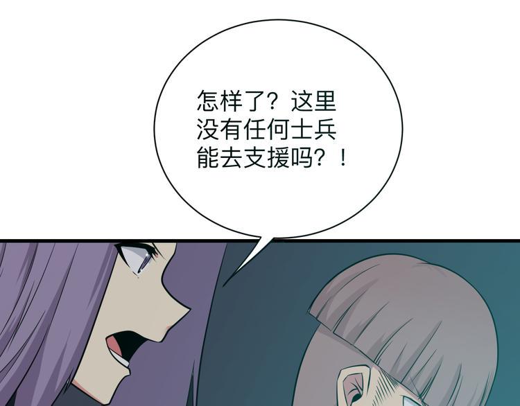 《三界淘宝店》漫画最新章节第228话 武神山免费下拉式在线观看章节第【7】张图片