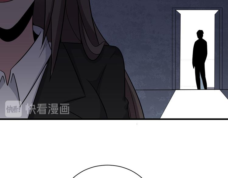 《三界淘宝店》漫画最新章节第232话 月圆之夜免费下拉式在线观看章节第【101】张图片