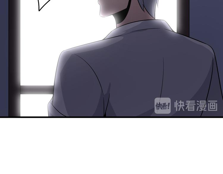 《三界淘宝店》漫画最新章节第232话 月圆之夜免费下拉式在线观看章节第【112】张图片