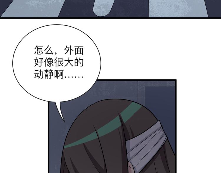 《三界淘宝店》漫画最新章节第232话 月圆之夜免费下拉式在线观看章节第【98】张图片