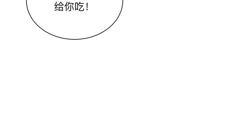 《三界淘宝店》漫画最新章节第233话 救美人免费下拉式在线观看章节第【128】张图片