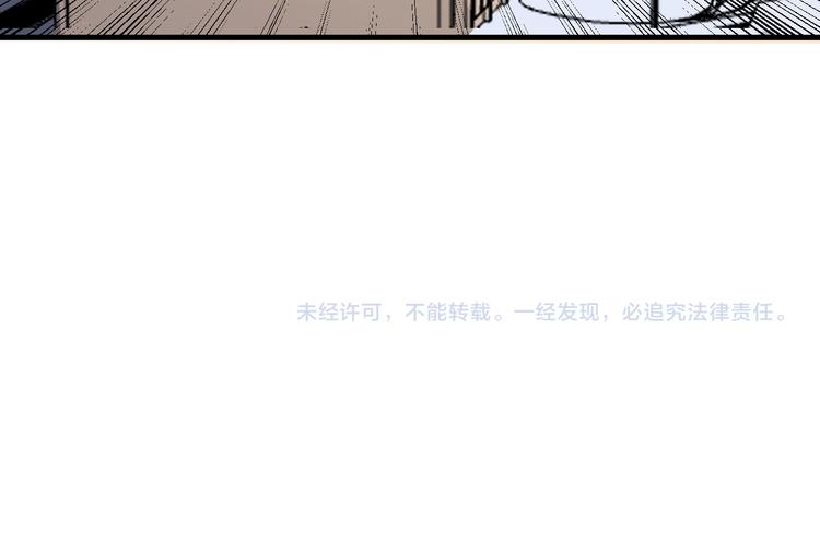 《三界淘宝店》漫画最新章节第233话 救美人免费下拉式在线观看章节第【138】张图片