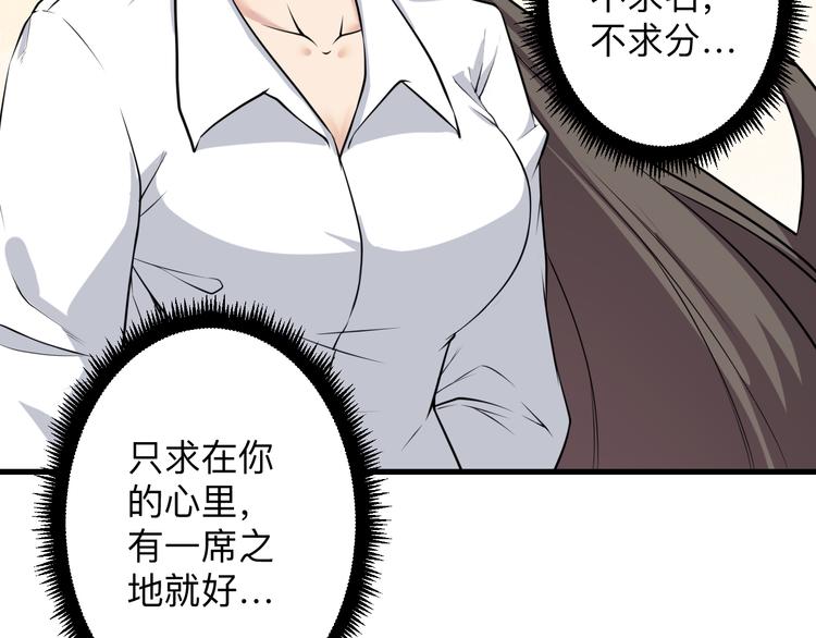 《三界淘宝店》漫画最新章节第235话 刚正不阿免费下拉式在线观看章节第【22】张图片