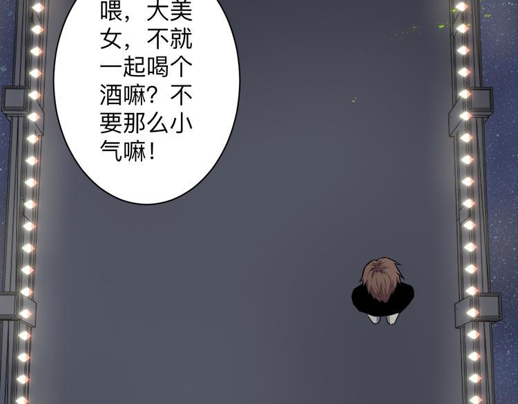 《三界淘宝店》漫画最新章节第235话 刚正不阿免费下拉式在线观看章节第【48】张图片