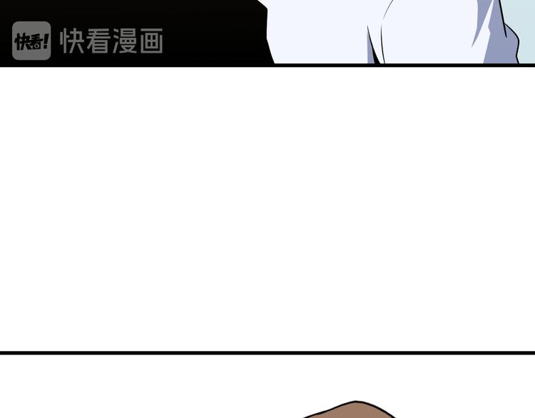 《三界淘宝店》漫画最新章节第236话 爱情宣言免费下拉式在线观看章节第【118】张图片