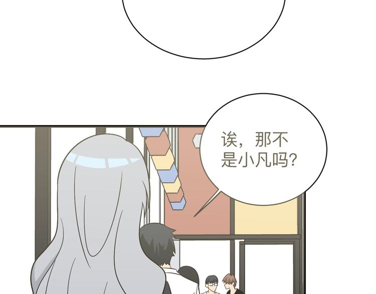 《三界淘宝店》漫画最新章节第236话 爱情宣言免费下拉式在线观看章节第【126】张图片