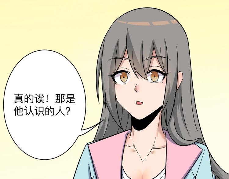 《三界淘宝店》漫画最新章节第236话 爱情宣言免费下拉式在线观看章节第【128】张图片