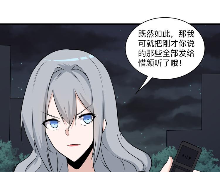 《三界淘宝店》漫画最新章节第236话 爱情宣言免费下拉式在线观看章节第【36】张图片